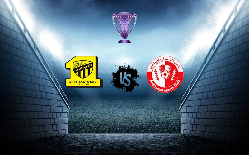 موعد مباراة الشمال والاتحاد - دوري أبطال آسيا للنخبة