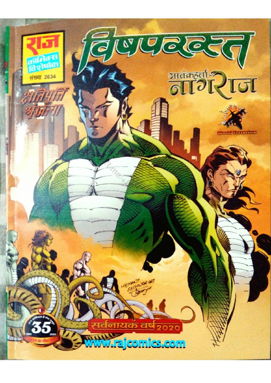 VISHPARAST VISHPARAST