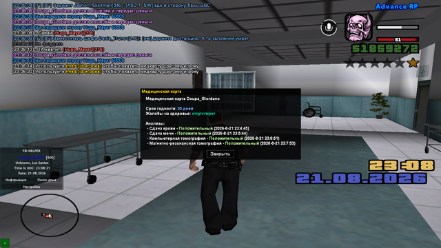 sa mp 208.png