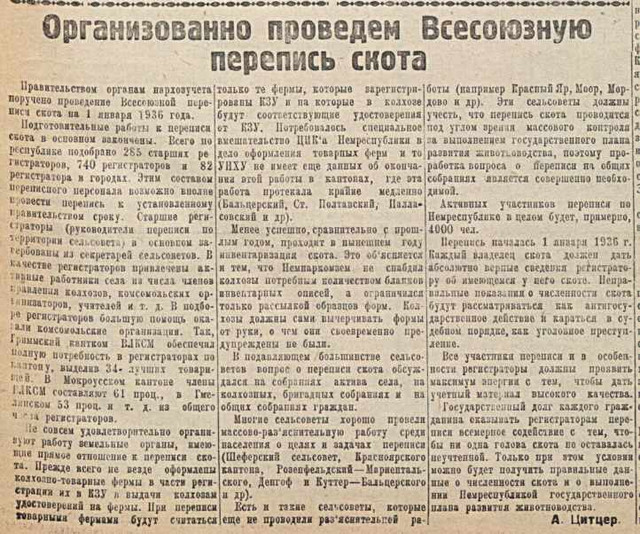Skot1936