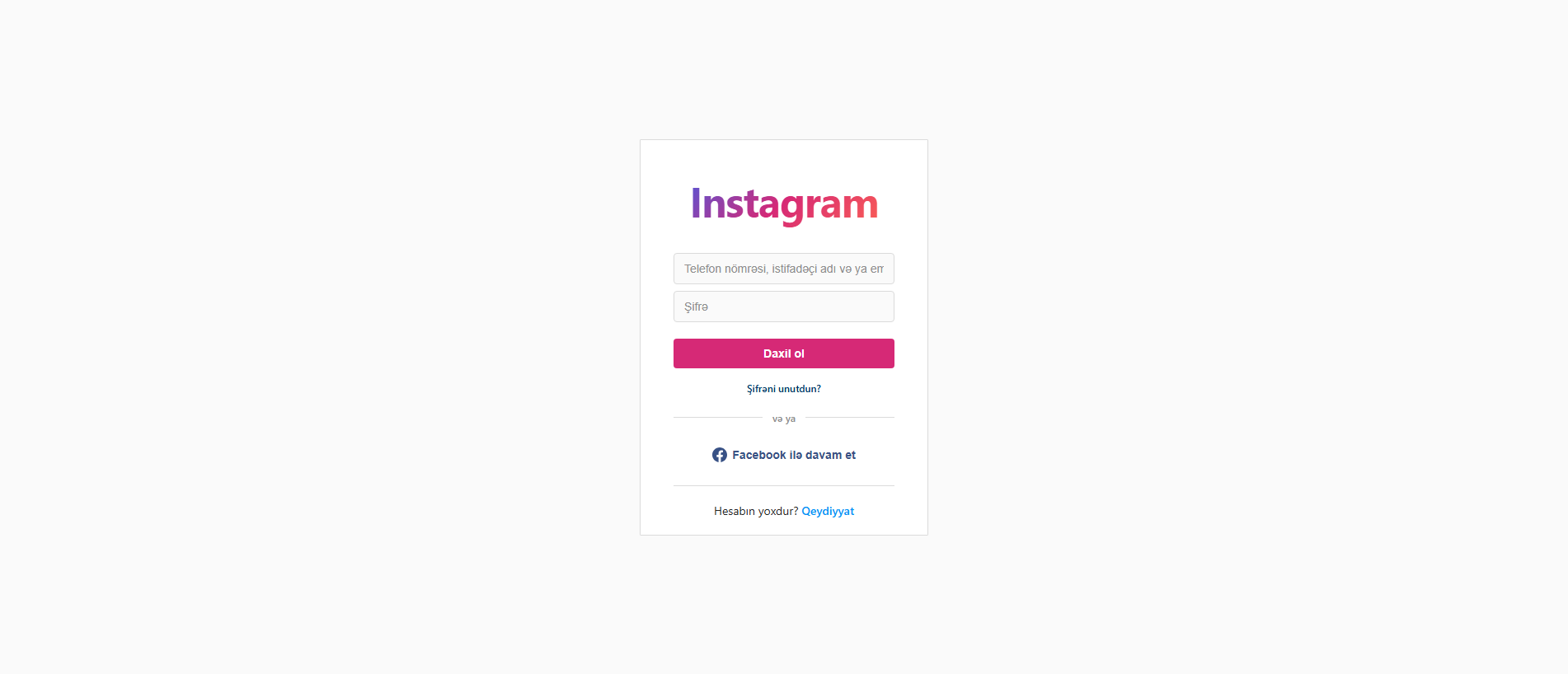 Stored screenshot of nizami57575.github.io