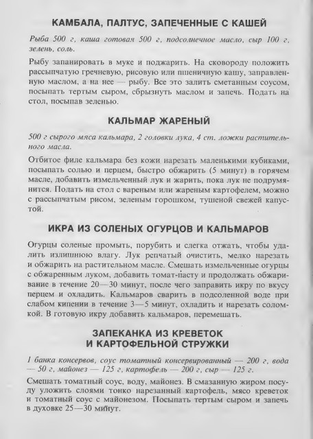 1990-RU-22