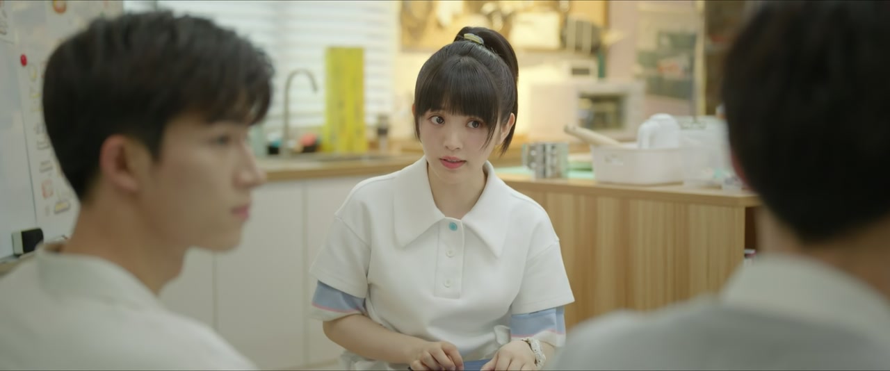 First Love Screenshot