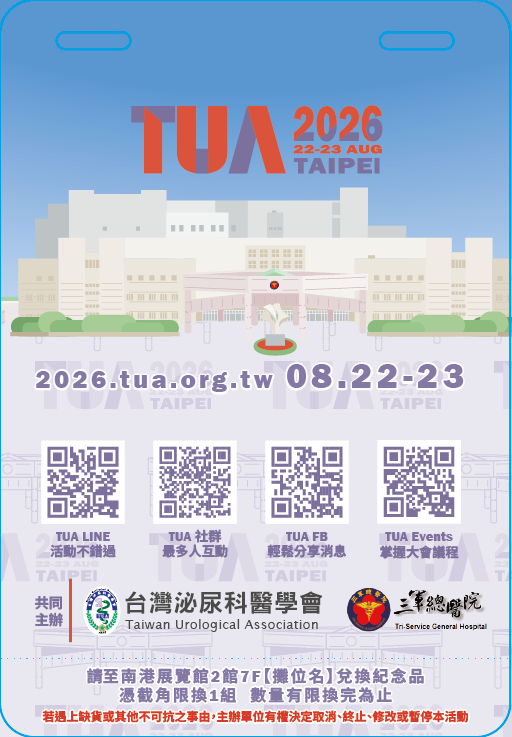 2026 back會員.png