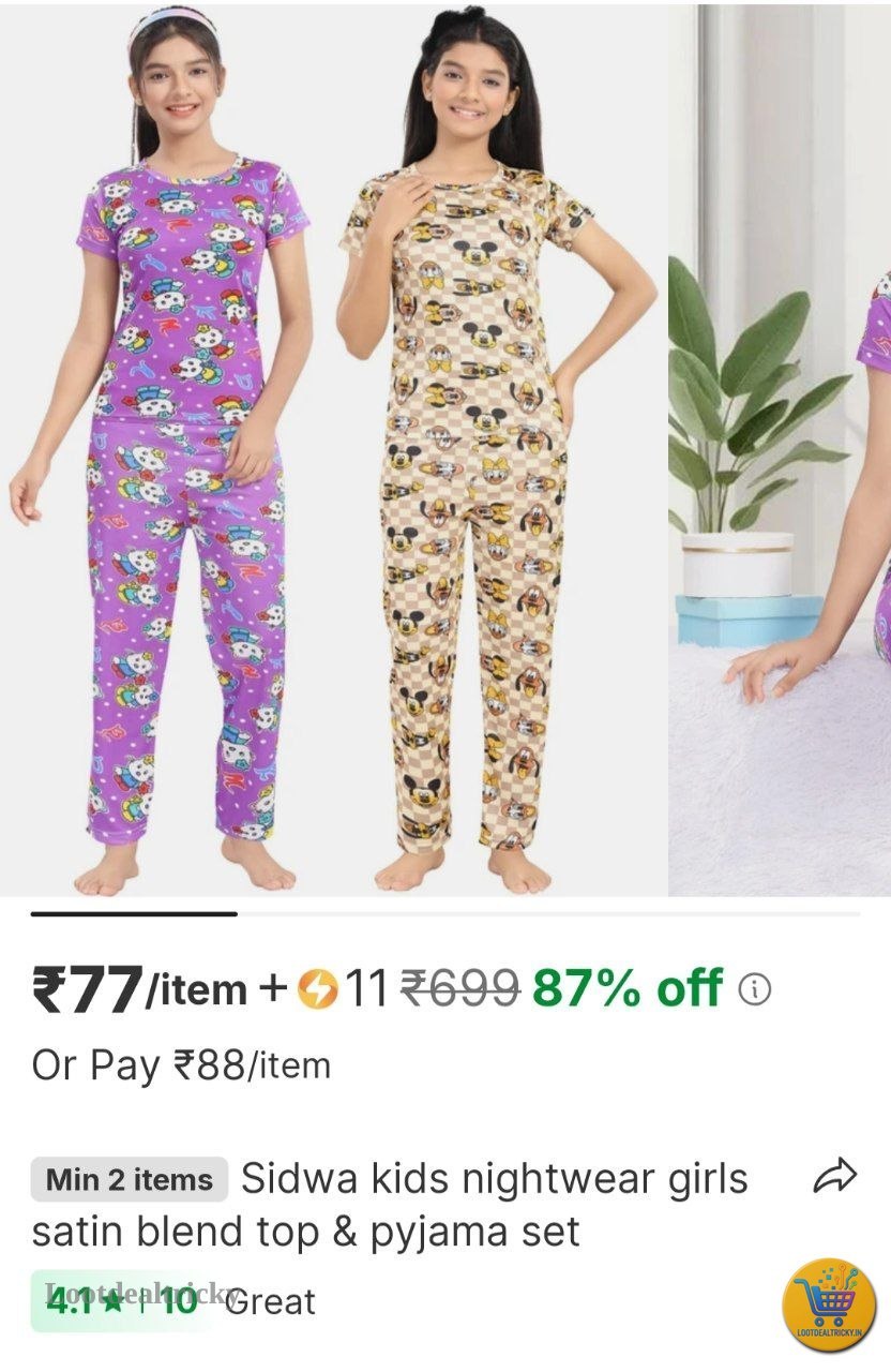 88 Only Kidss – Just ₹88 | Loot Deal
