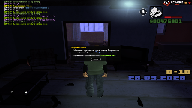 sa mp 252.png