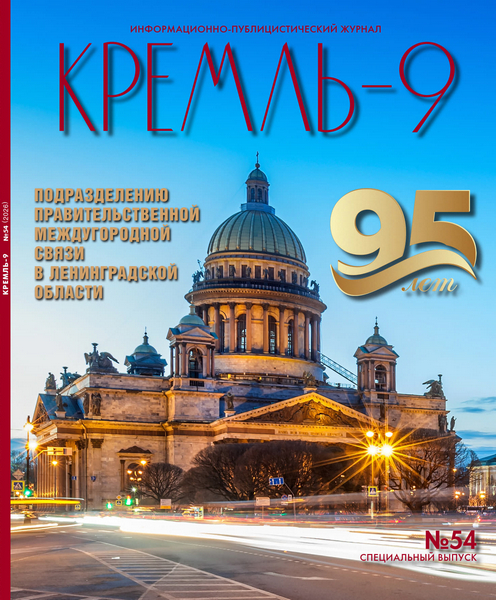 Tech-Journals.ru