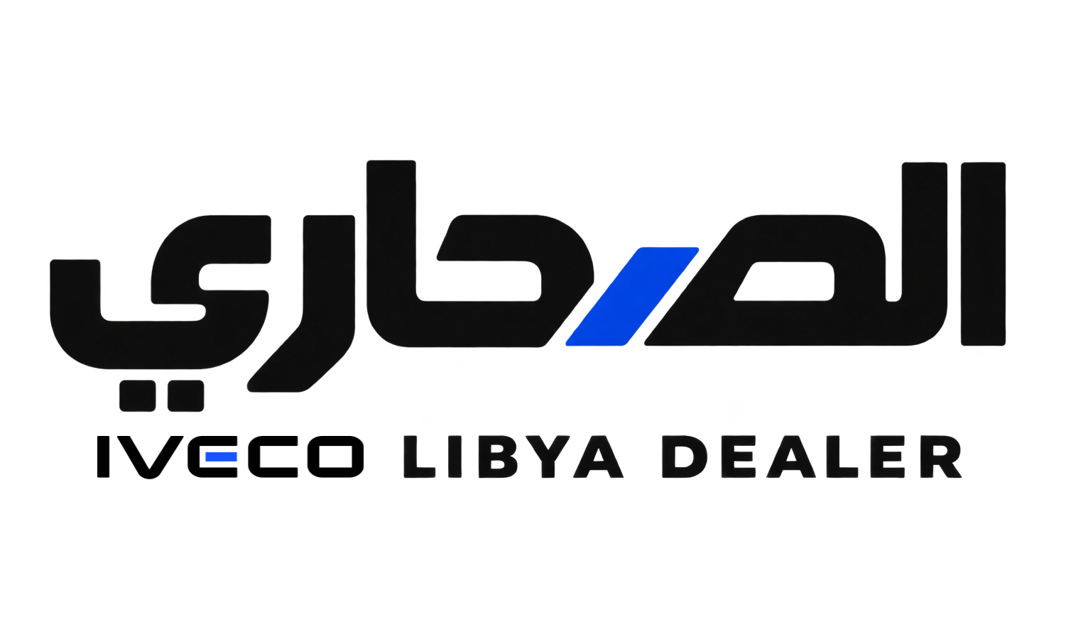 شعار شركة الصحاري - وكيل إيفيكو