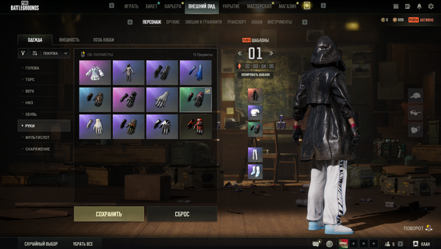 Screenshot 12.png