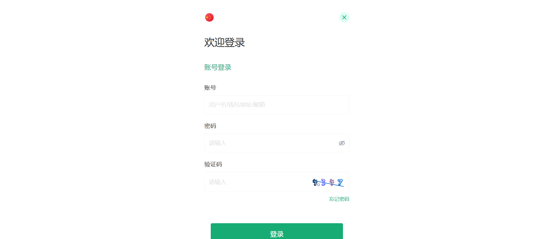 Forensic screenshot of [REDACTED] showing the phishing page layout