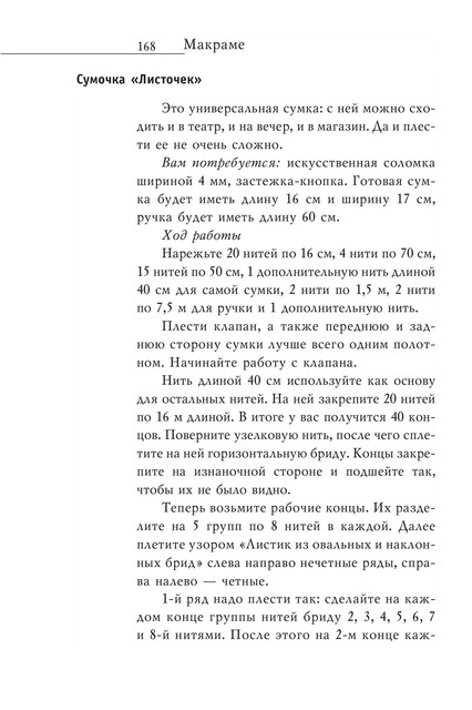 2008-RUS-169