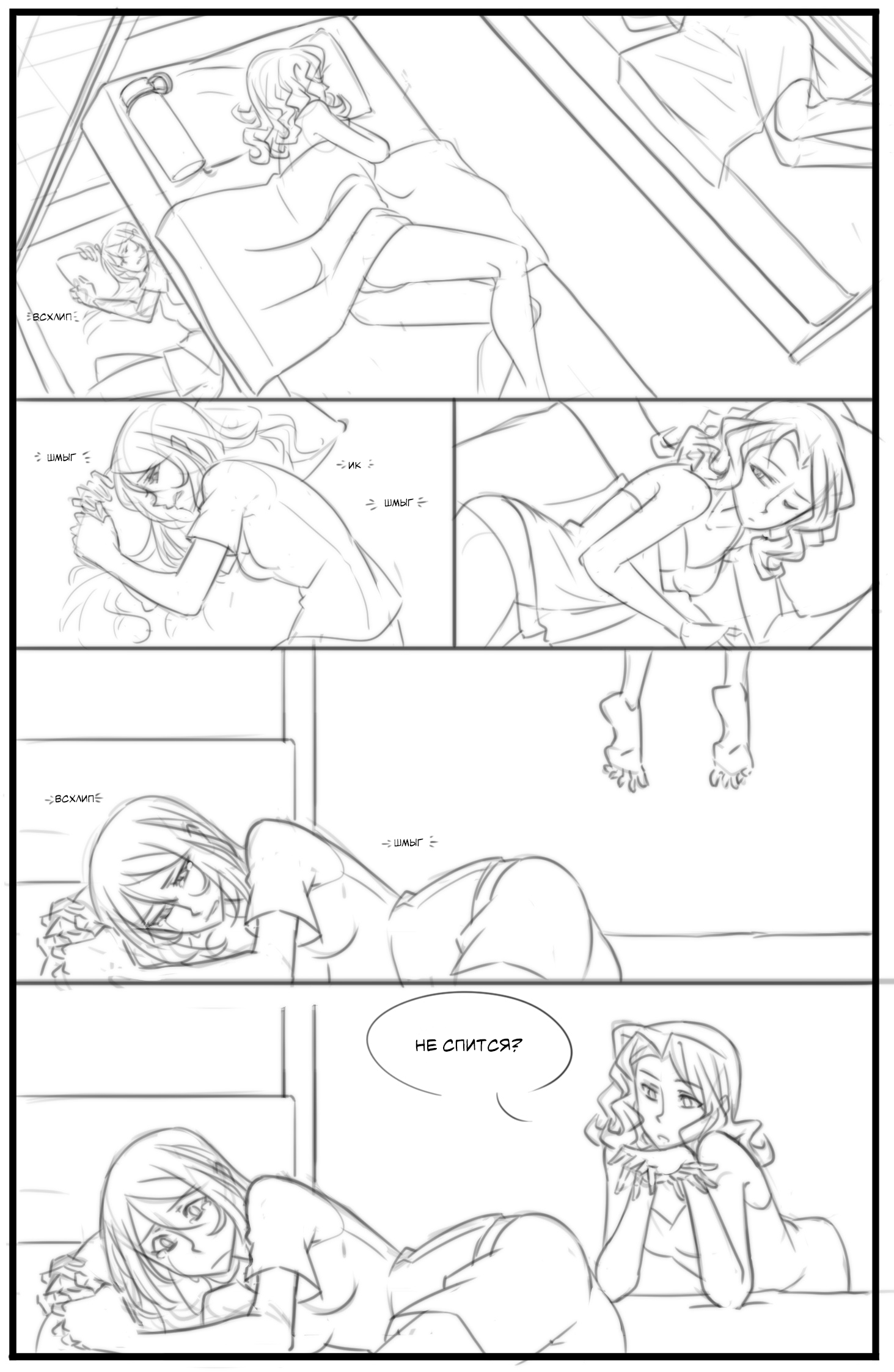 https://i.ibb.co/7NrxQ5Q6/06a-Bed-Time-Rus.png