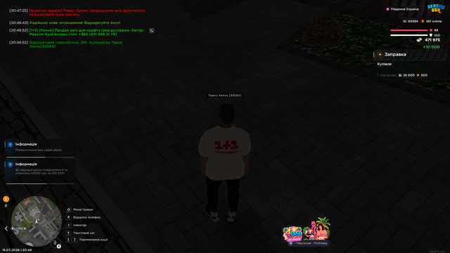 Screenshot 24.png