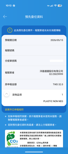 step 2