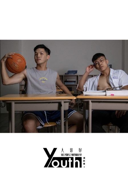 Youth 2