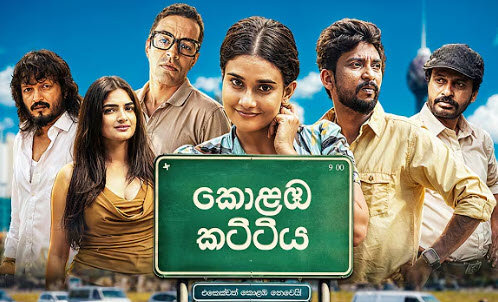 kolamba-kattiya-episode-51