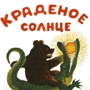 russia2015-1483