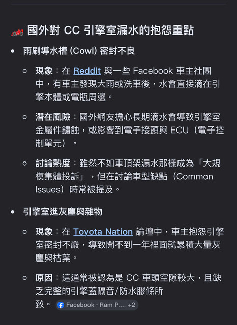 [閒聊] Corolla Sport的安全性，對比 ALTIS 油車 - 汽車 - PTT.BEST 批踢踢爆文 2