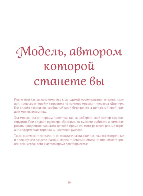 2026-60
