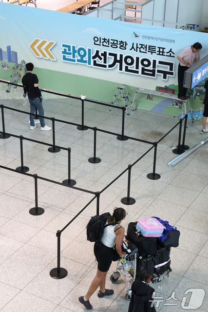 투표율 원인 분석