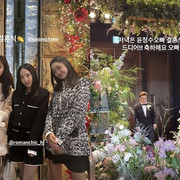 서효림, 하루 '결혼식 두탕' 참석 인증... 함은정·윤정수 결혼식 잇따라 축하