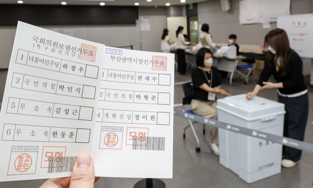 모바일 신분증