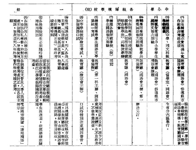 螢幕擷取畫面 2026 06 03 163947