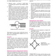 Page-00387