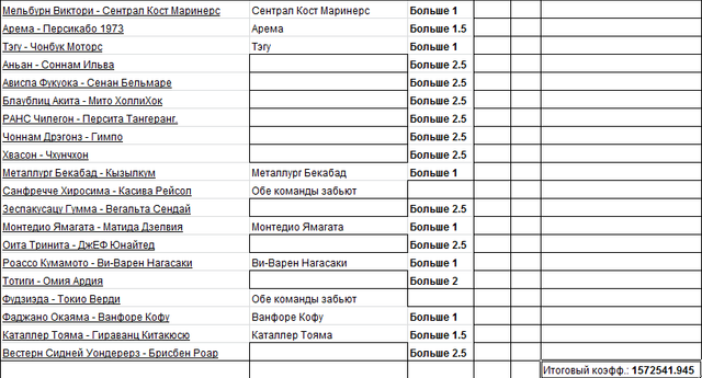 Screenshot-1