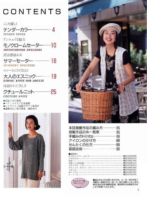 Page-00003.jpg