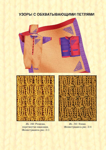 Page-00349.jpg