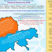 wall-blog-04
