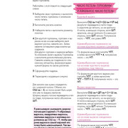 Page-00131