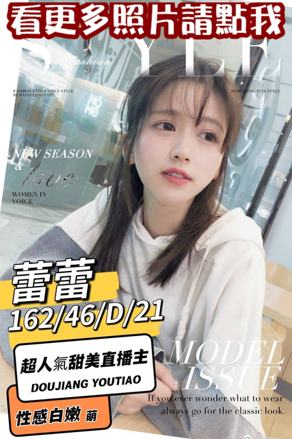 台南叫小姐