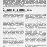 1-03