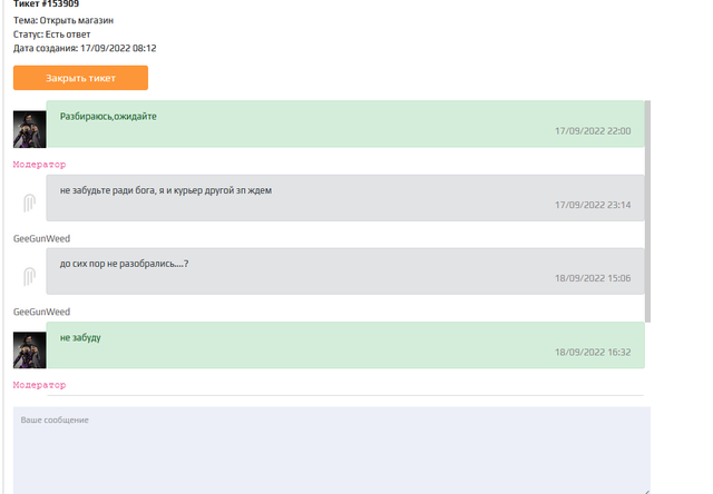 Screenshot-5