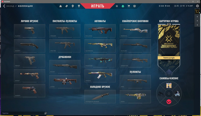 Screen-Shot-20251130213108