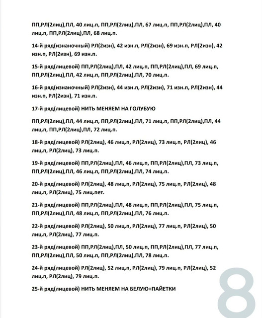 vera-shimanovskya-1707488252574