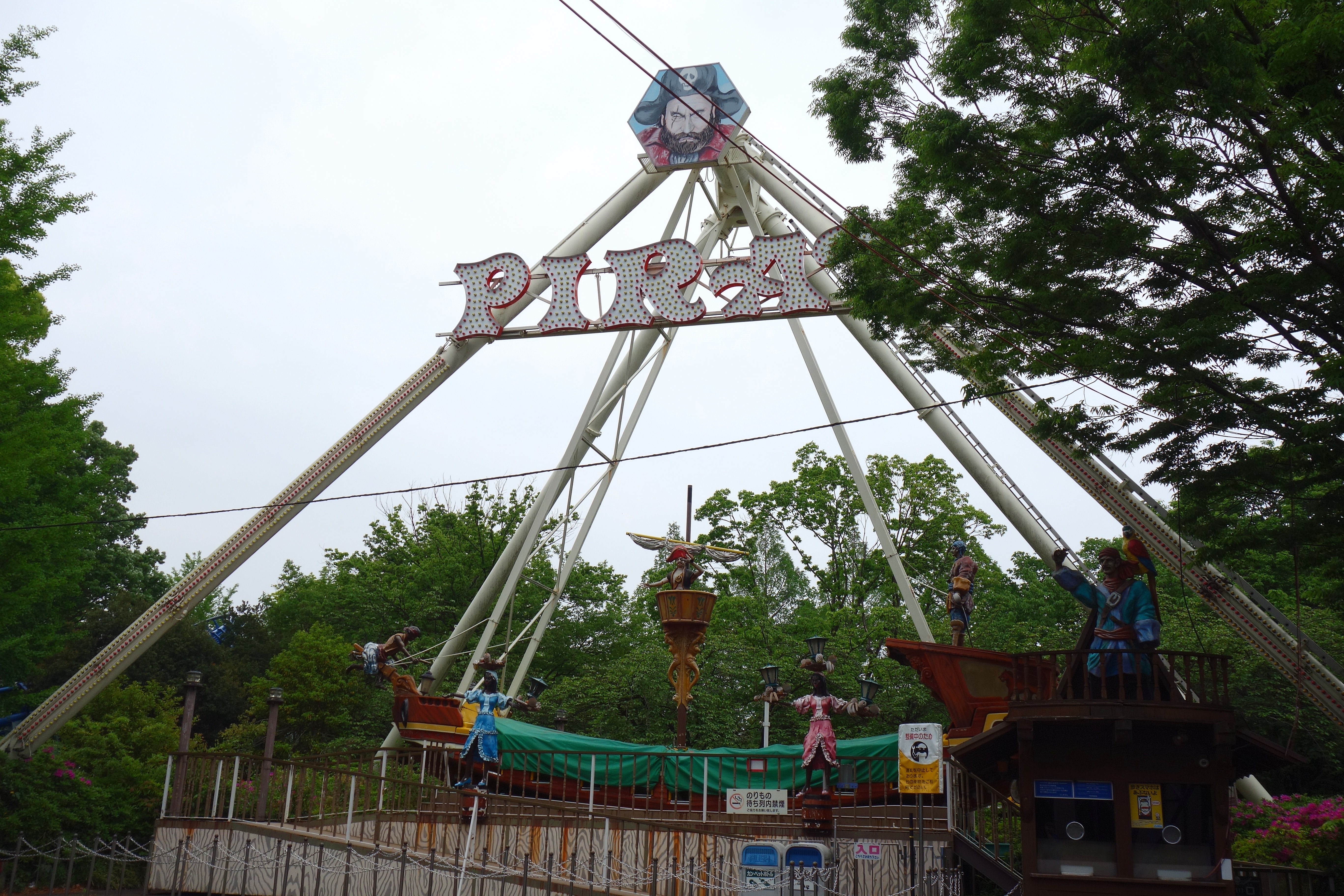 DSC03937