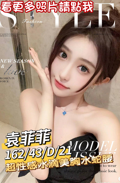 台南叫小姐