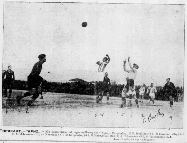 1928 ΔΕΚΕΜΒΡΗΣ ΗΡΑΚΛΗΣ-ΑΡΗΣ