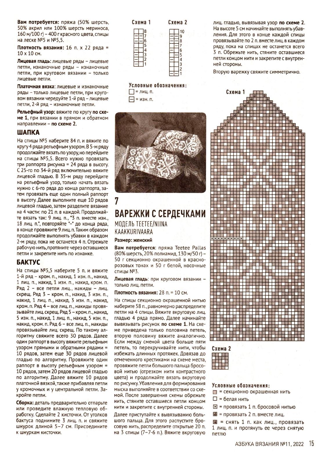 Page-00015