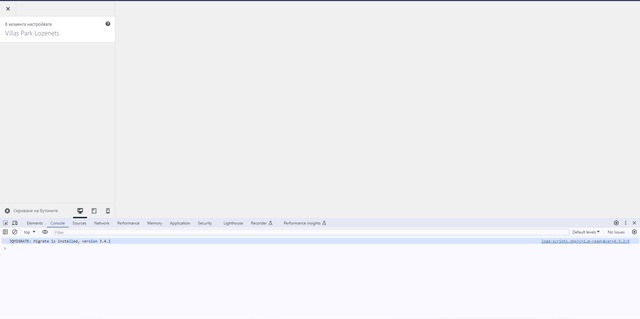 Screenshot-3