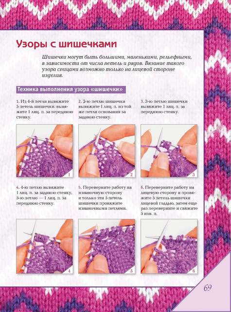 Page-00069.jpg
