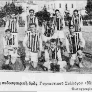 1929 ΝΙΚΗ ΒΟΛΟΥ