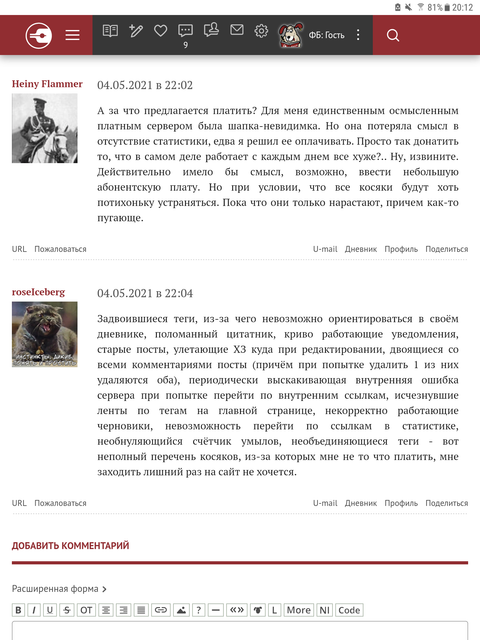 Screenshot-20210504-201258