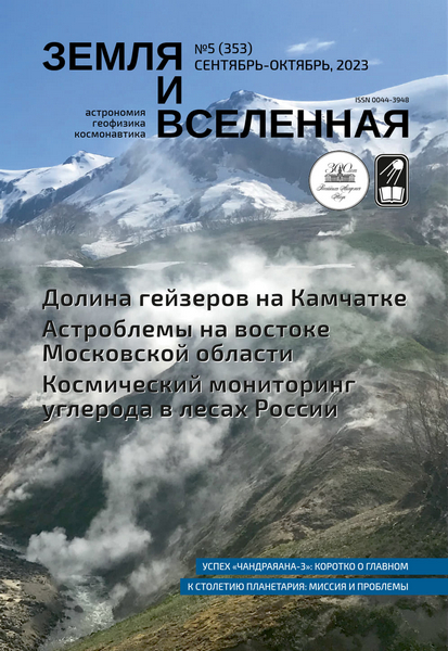Tech-Journals.ru