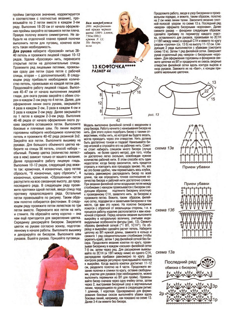 0048