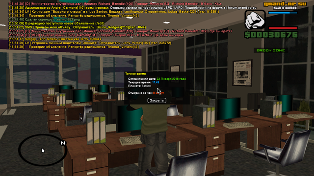 sa mp 254.png
