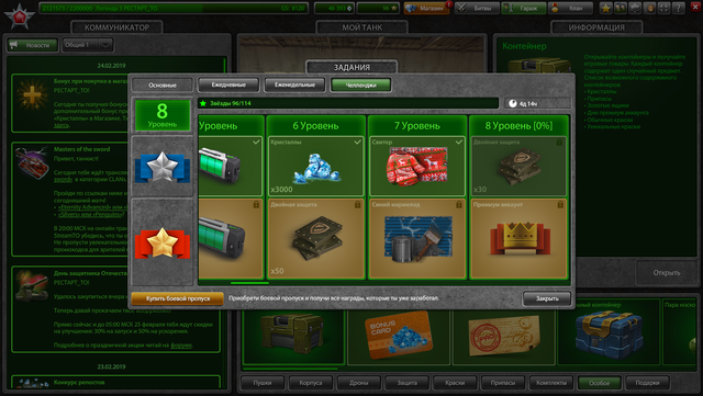 Screenshot-62.png